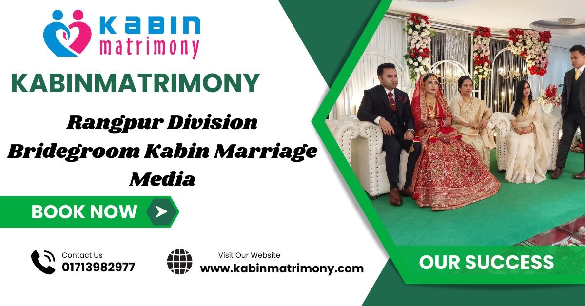 Rangpur Division Bridegroom Kabin Marriage Media