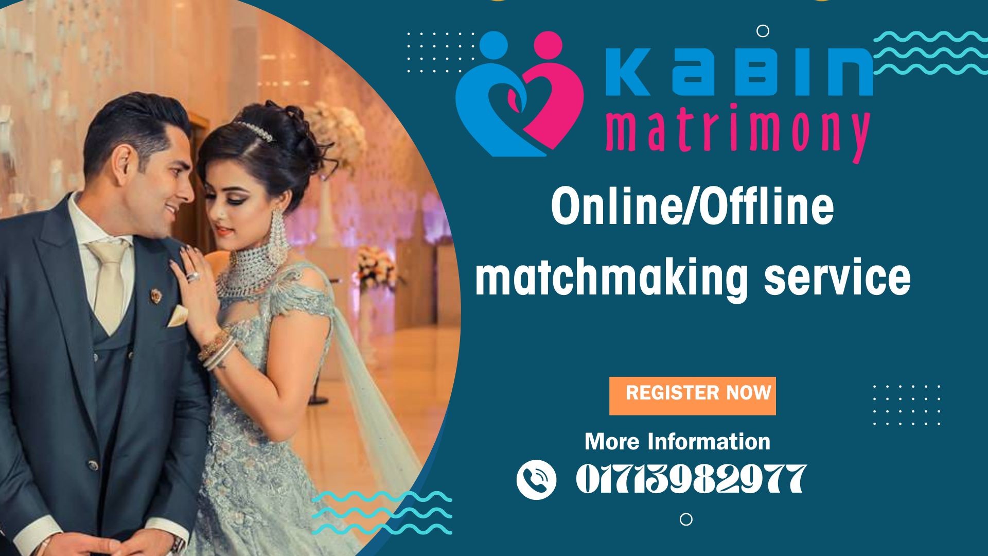 How strange is the customs of marriage