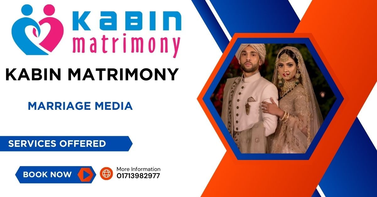 What is the law of marriage in Bangladesh