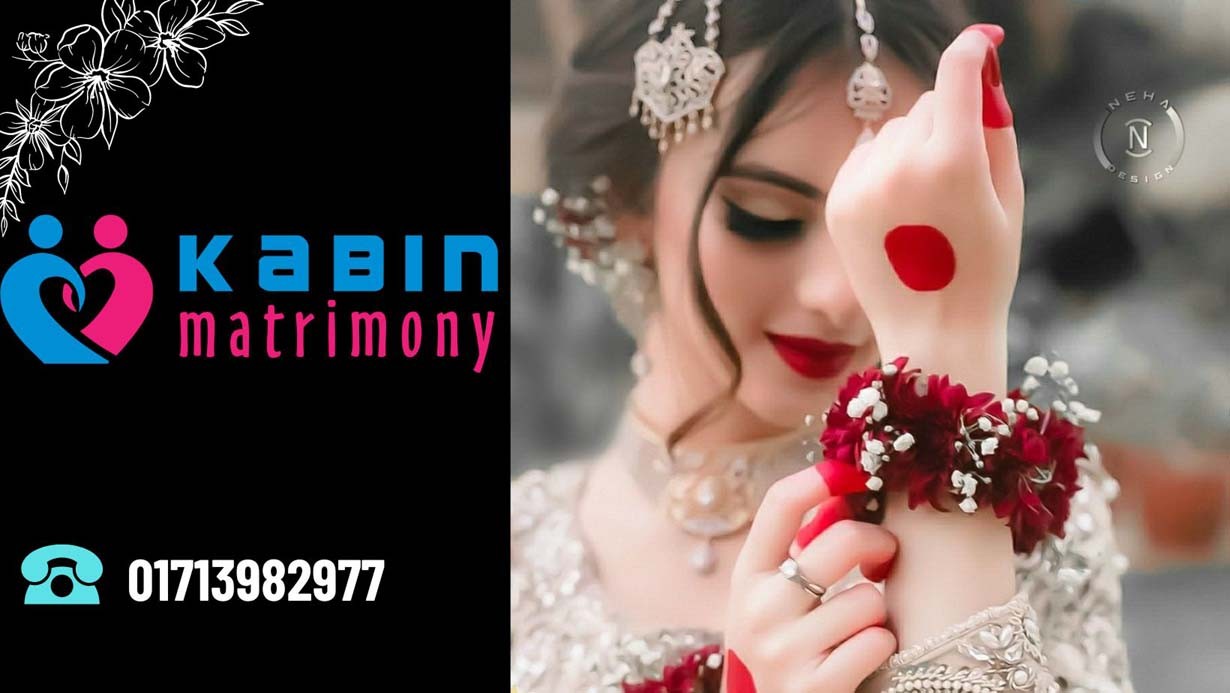 kabin matrimony is the best matchmaking service in Banashree
