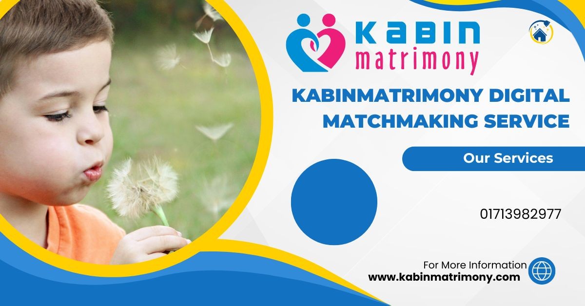 শিশুদের নিরবতা ভয়ের কোন কারন কি না?